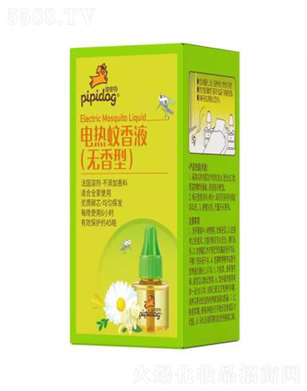 ƤƤ��늟�����Һ 45ml��Ч�o(w��)�ñ��ⶣҧ