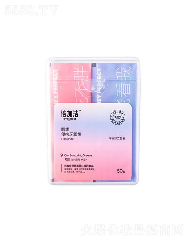 ���ӝ��A����y��������50֧����(d��)�����b�����l(w��i)��