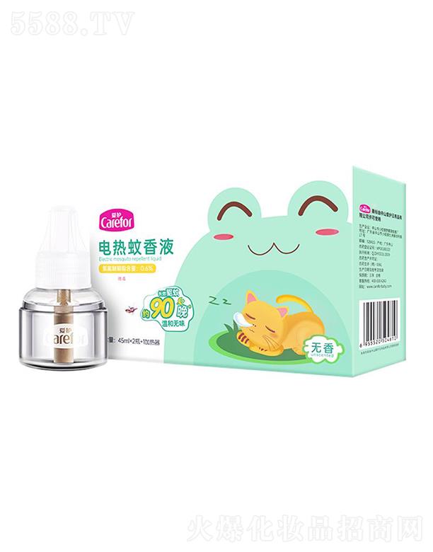 ���o(h��)늟�����Һ 45ml��2ƿ+1�ӟ����غ͟o��oζ