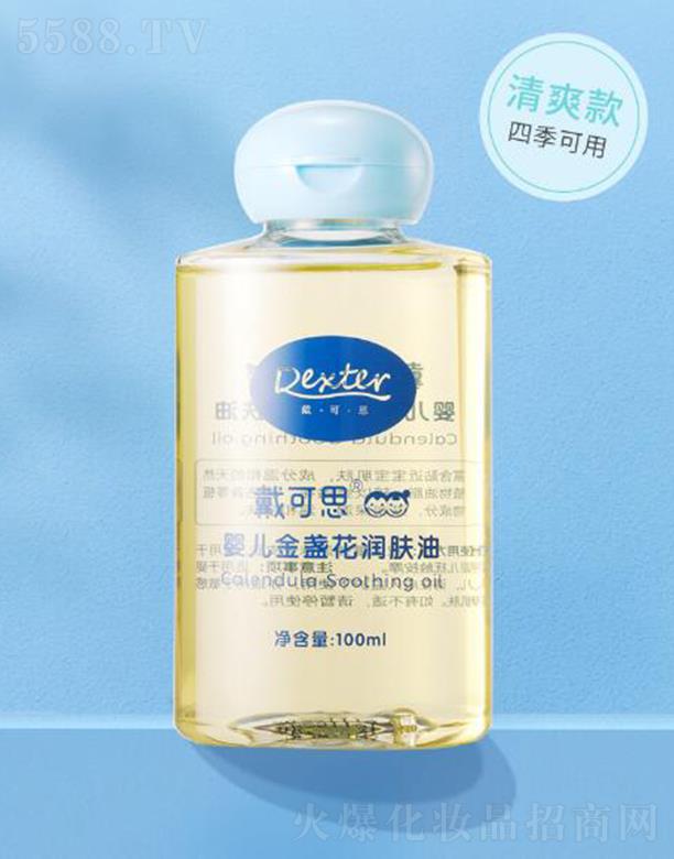 ����˼�냺��K�����w�� 100ml�|(zh��)���坙��ճā