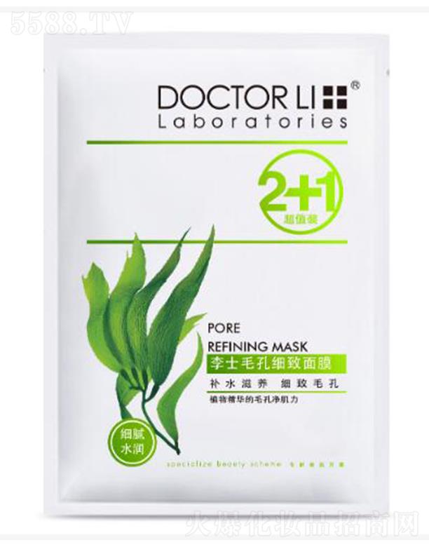 ��ʿë�׼�(x��)����Ĥ 23g/Ƭ*3Ƭ�a(b��)ˮ���B(y��ng) ��(x��)��ë��