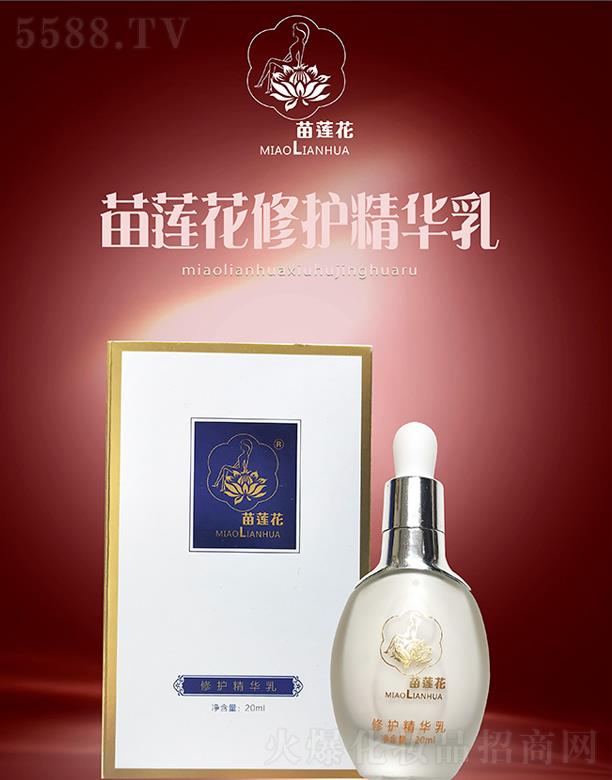 ��ɏ�����o���A�� 20ml �a�伡�wˮ��