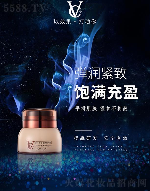 VC�r�ݶ����xԭ˪ 30g  ��y���S