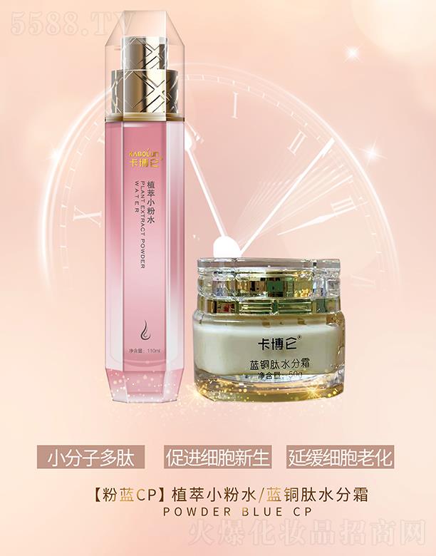 ���������{CP ֲ��С��ˮ/�{�~��ˮ��˪