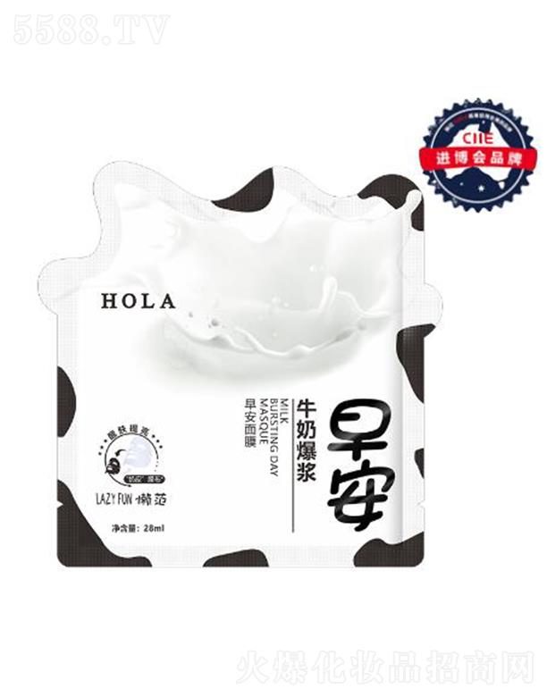 ����ţ�̱��{�簲��Ĥ 28ml*5P���Ѽ��w�ܼ��a(b��)ˮ