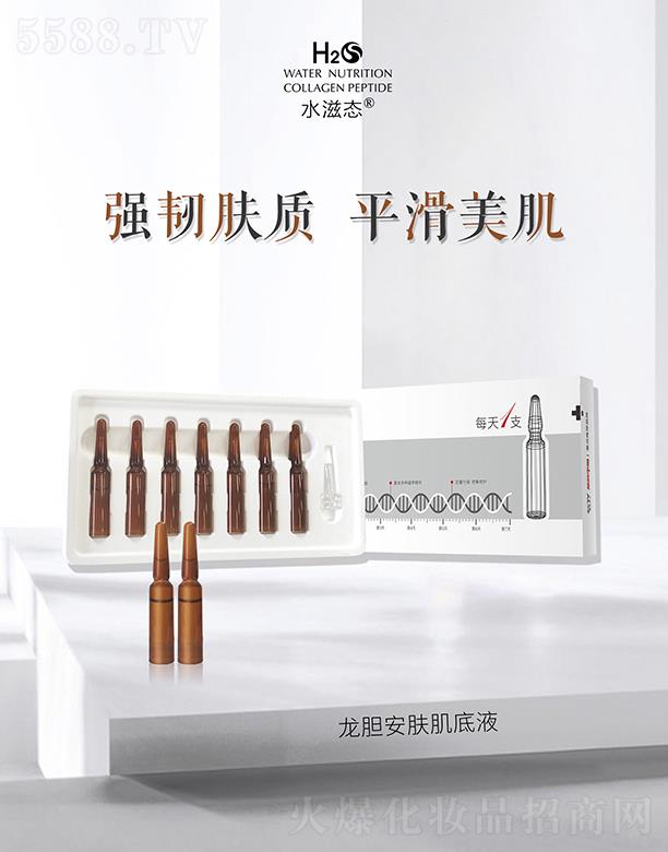 ˮ�̑B(t��i)��đ���w����Һ �a(b��)ˮ�iˮ