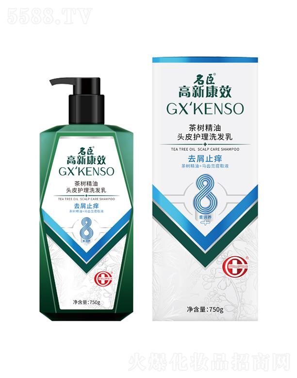 ���¿�Ч��侫���^Ƥ�o(h��)��ϴ�l(f��)�飨ȥмֹ�W��750g�h��������Ч���������^�l(f��)��������