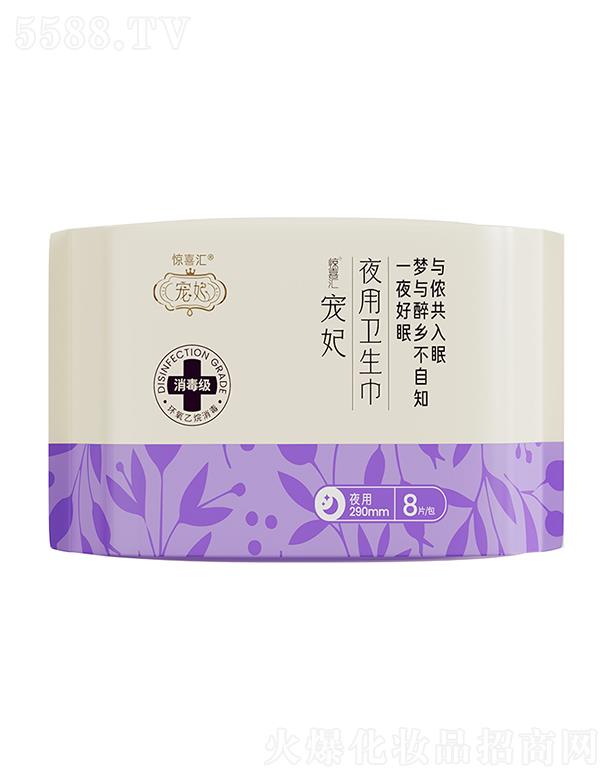 ����ҹ���l(w��i)���� 290mm 8Ƭ/����(chu��ng)�·���©�l