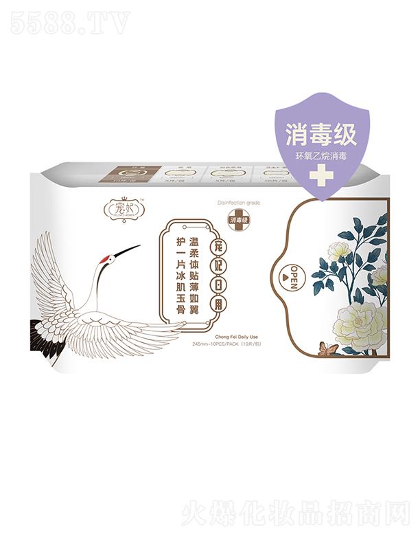 �����l(w��i)���� 245mm-10PCS/PACK(10Ƭ/��)Ʒ�|�B������