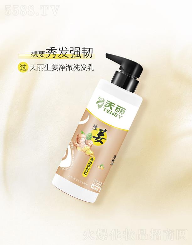 �����������ϴ�l(f��)ˮϴ�l(f��)¶  ����  �����ͥ   ��Ů�m�ô�ƿ750g15ƿ