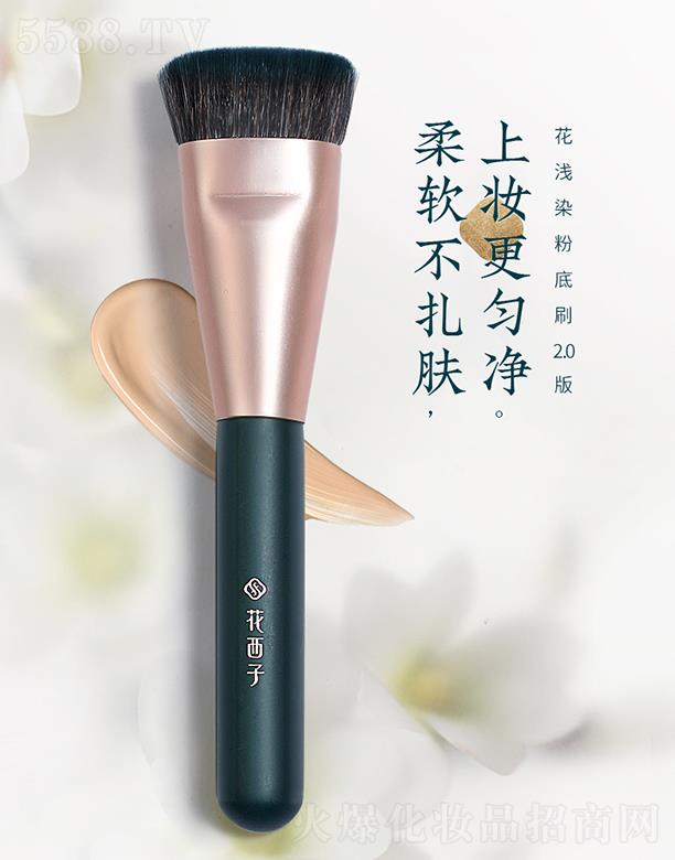 �����ӻ��\Ⱦ�۵�Һˢ ��֧ƽ�^���õ׊yˢ�ӳ��W(xu��)�߱�y���yˢ����