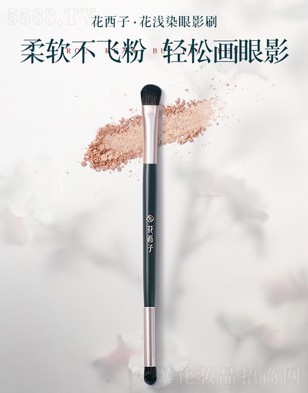 ��������Ӱˢ ��֧�p�^���yˢ��yһ֧�b�۲����W(xu��)�ߕ�Ⱦ���y����