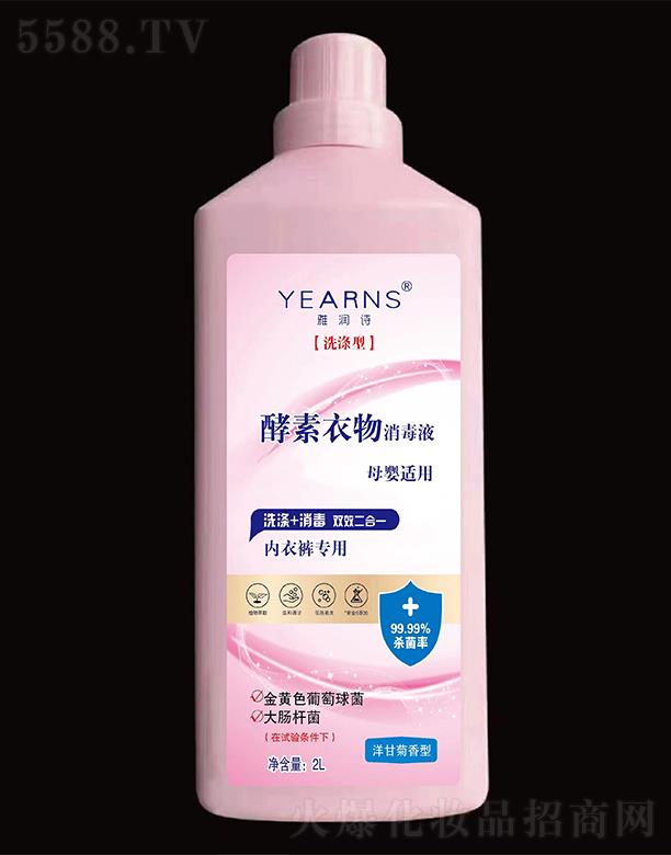 �ŝ�Ԋ������������Һ����ʾ����ͣ� 2L����ѝ����