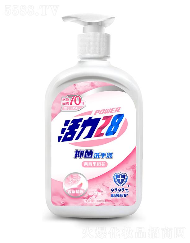 ����28�־�ϴ��Һ����ɫ��500g�־����o(h��)��ӳ���