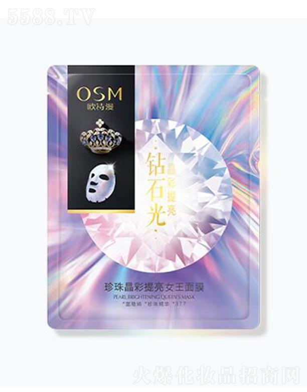 �WԊ�����龧������Ů����Ĥ 25ml*5Ƭ�pӯ���ո��Ƽ��w�ֲ�