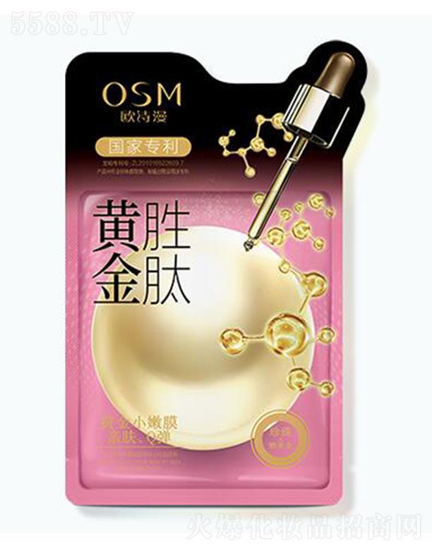 �WԊ�������S��������Ĥ 30ml*5Ƭ���Ѽ��wԴԴ���o(h��)��