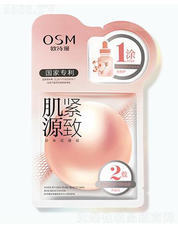 �WԊ(sh��)����Դ�o�������pĤ�M ��2ml+25ml��*6Ƭ�鼡�w�Aע�S��I(y��ng)�B(y��ng)�ɷ�