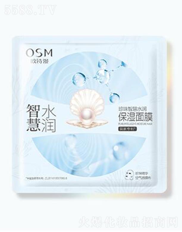 �WԊ�������ǻ�ˮ��������Ĥ 25ml*5Ƭ���w���m(x��)���������ˮ������