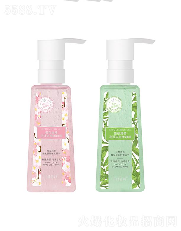 ǧ����Zȥ���|(zh��)Ę���������坍�G��ȥ��Ƥ�aˮ����