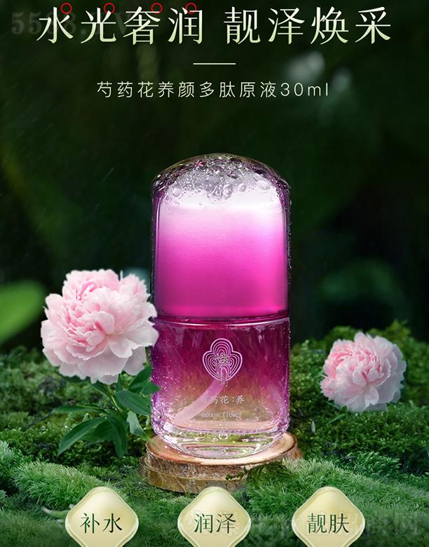 ������ˎ���B(y��ng)���ԭҺ 30ml�����̝�(r��n)�a(b��)ˮ�o(h��)�w