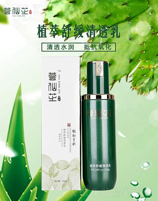 �C��ֲ֥���澏��͸�� 100g��͸ˮ����������