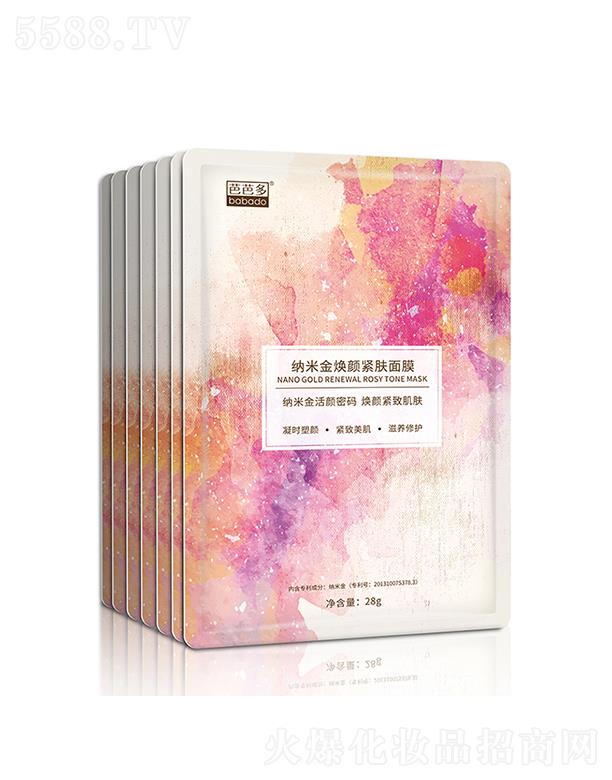 �ŰŶ�{�׽�o�w��Ĥ 28g���r(sh��)��� �o������