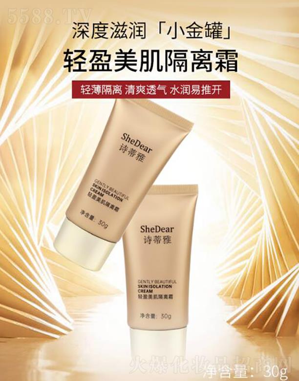 Ԋ�����pӯ�������x˪   30g  �pӯ͸��