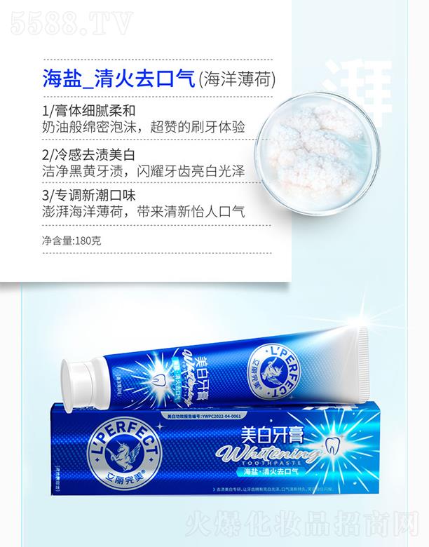 �V�ݿ��湫˾ ���������������ຣ�}_���ȥ�ښ�(���󱡺�) 180g