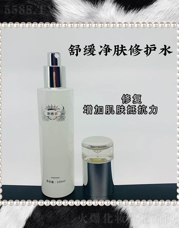 �V���л���ɏ �����澏���w���oˮ 100ml