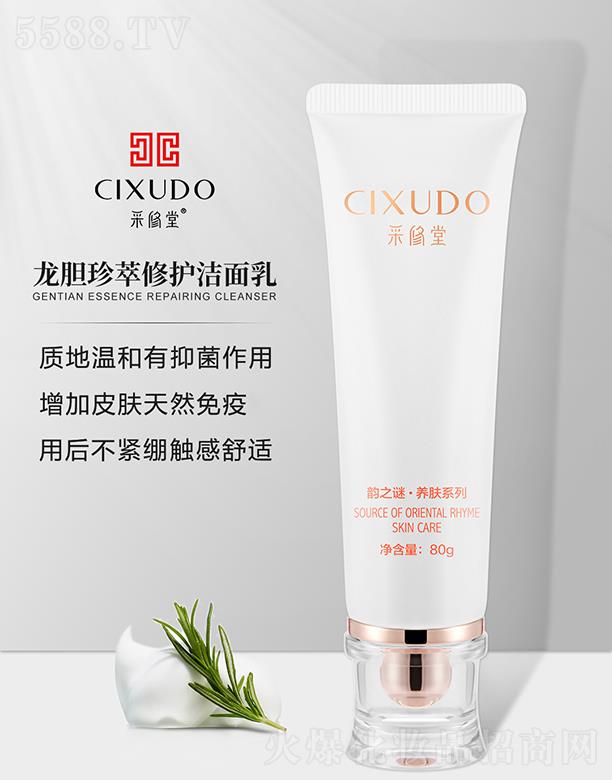 �V�݃��� ��������đ�������o������ 80g