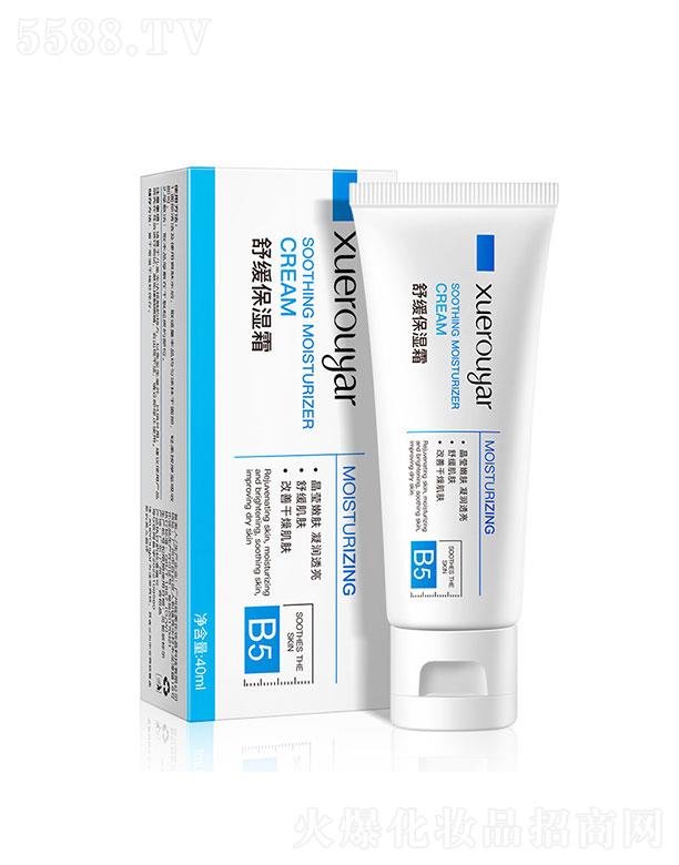 �V���I(l��ng)��(y��u)  ѩ����B5�ޏ�(f��)˪  �澏����   40ml