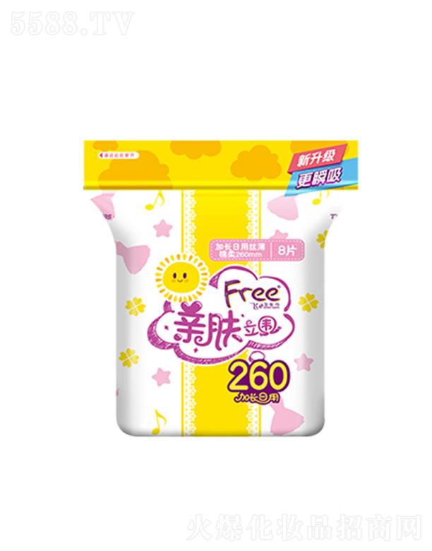 Free�w��ɫ�H�w����260���L���ýz�������l(w��i)��