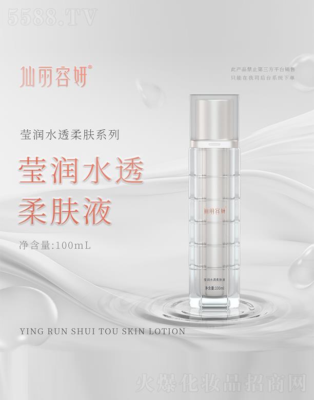 ������������(r��n)ˮ͸���wҺ 100g