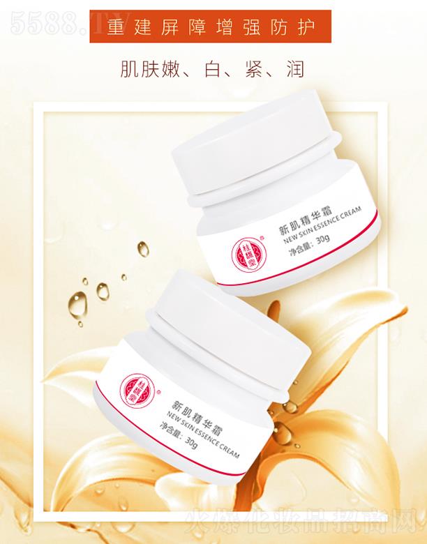 ������¼����A˪ 30g