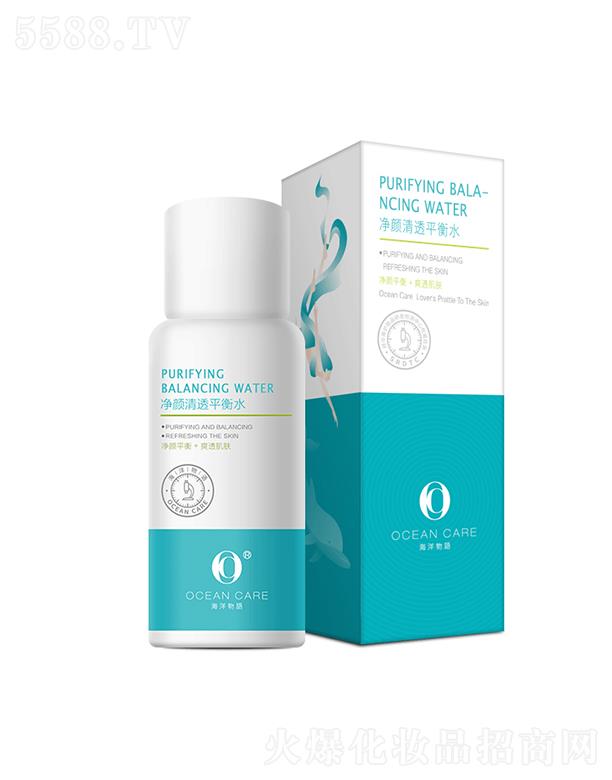 海洋物語凈顏清透平衡水