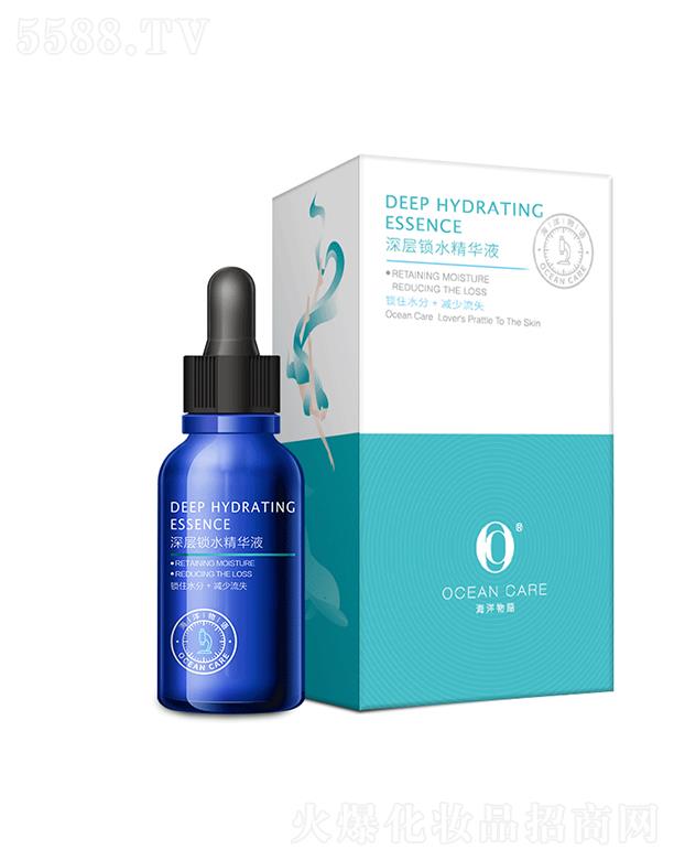 海洋物語深層鎖水精華液