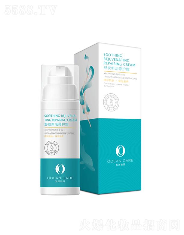 海洋物語舒安新活修護霜