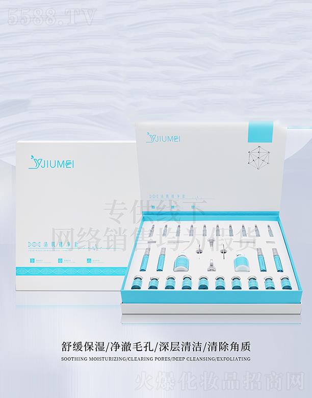 ԁ�����弡�Ń���