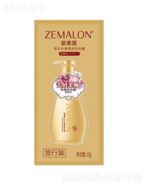 ����ɏ�ݱ�ȥмֹ�Wϴ�l(f��)ˮ¶ԇ���b