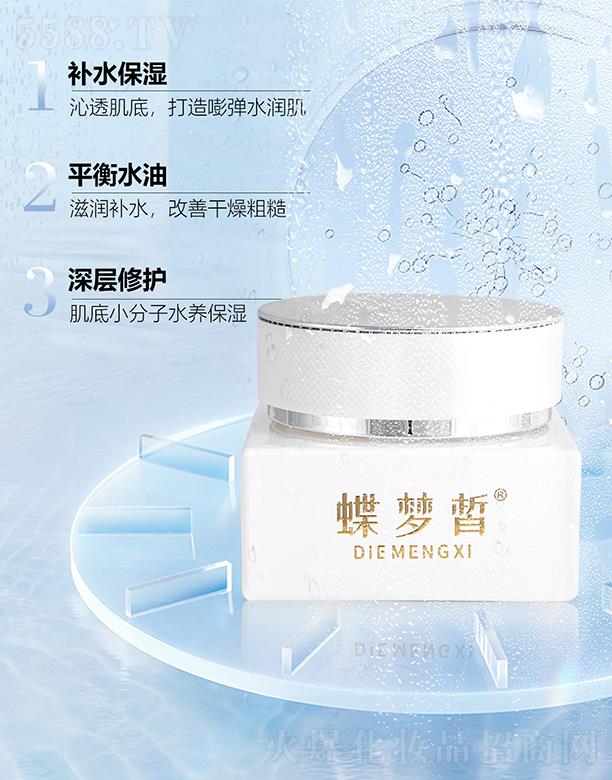 �����ˮ�����ٲ�˪