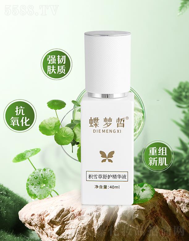 �����eѩ�����o���AҺ 40ml