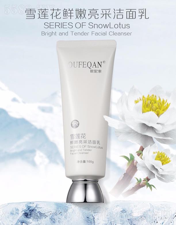 �W��Ȫѩɏ���r�����ɝ����� 100g