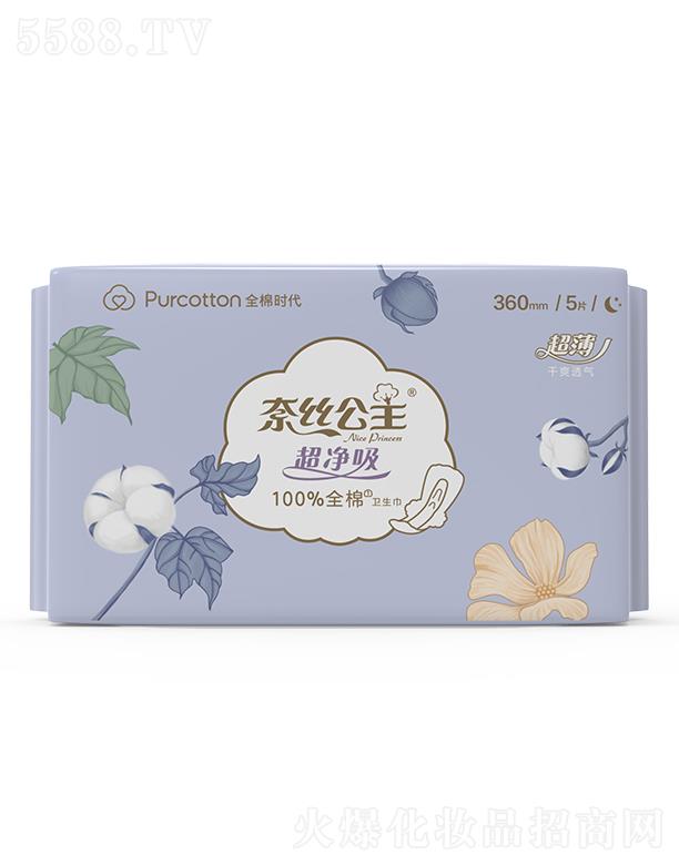 �νz����������ϵ���H�w�������Lҹ���l(w��i)����360MM 5Ƭ/��