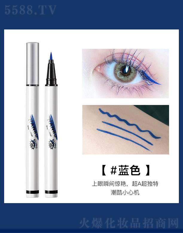 �n���ɫ�۾�Һ�P05#�{(l��n)ɫ