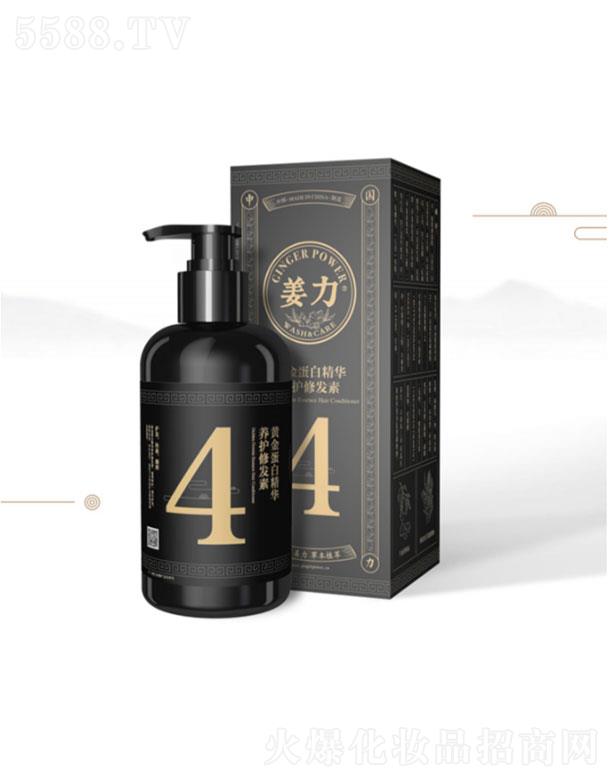 ����4̖�S�𵰰׾��A�B(y��ng)�o(h��)�ްl(f��)��  280ml   �CȾ�ܓp