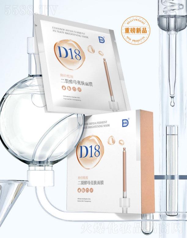 d18��(j��ng)�������ѽ�ĸ���w��Ĥ