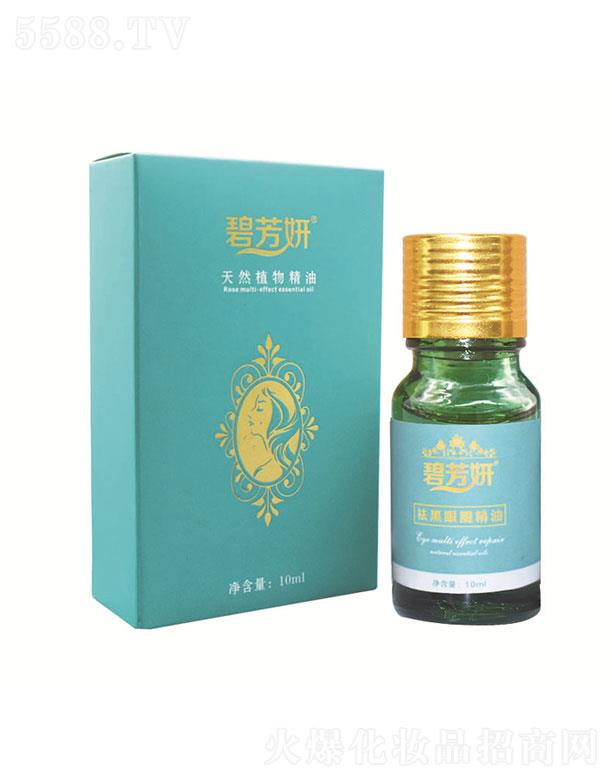 �̷����۲��o������10ML