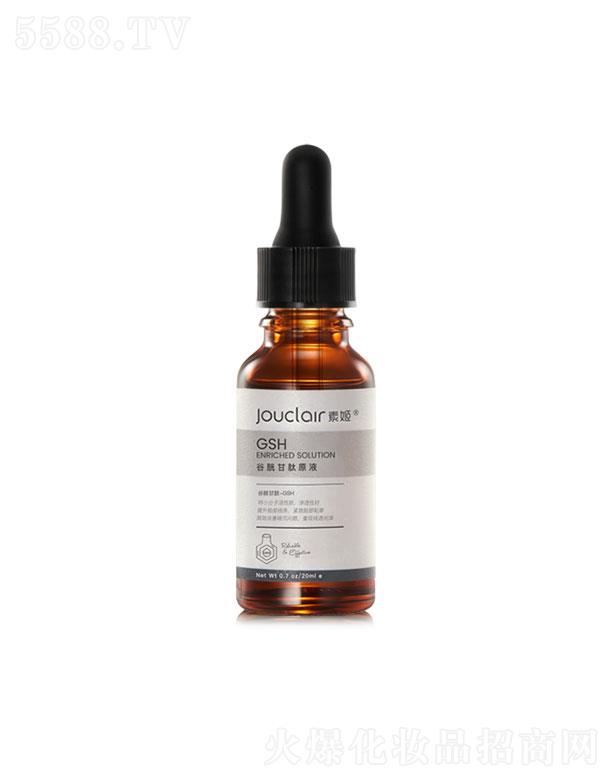 �_(k��i)ƽ��ţ  �ؼ����׸���-GSHԭҺ  20ml   �����wɫ