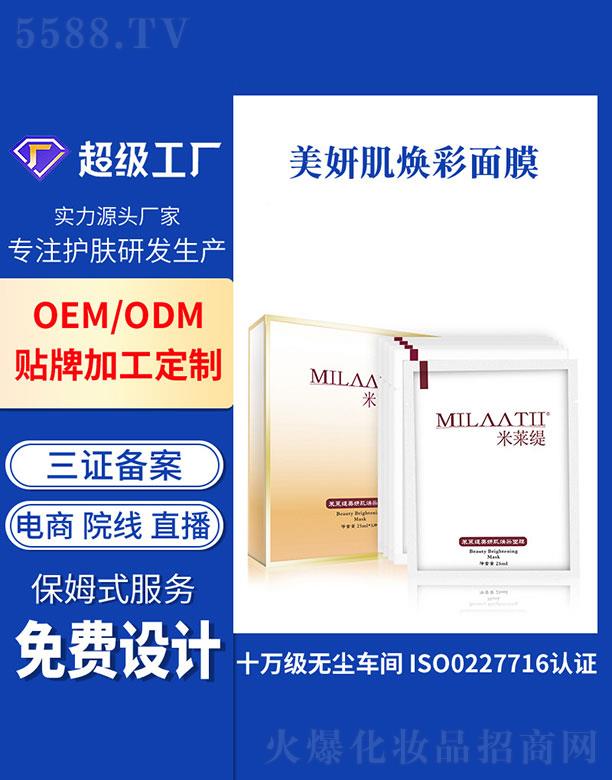 �V�ݻ���  ���R��������������Ĥ  ����a(b��)ˮ   �L(zh��ng)Ч�iˮ