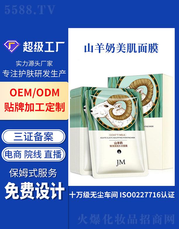 �V�ݻ���  ����ɽ����������Ĥ   �a(b��)ˮ����